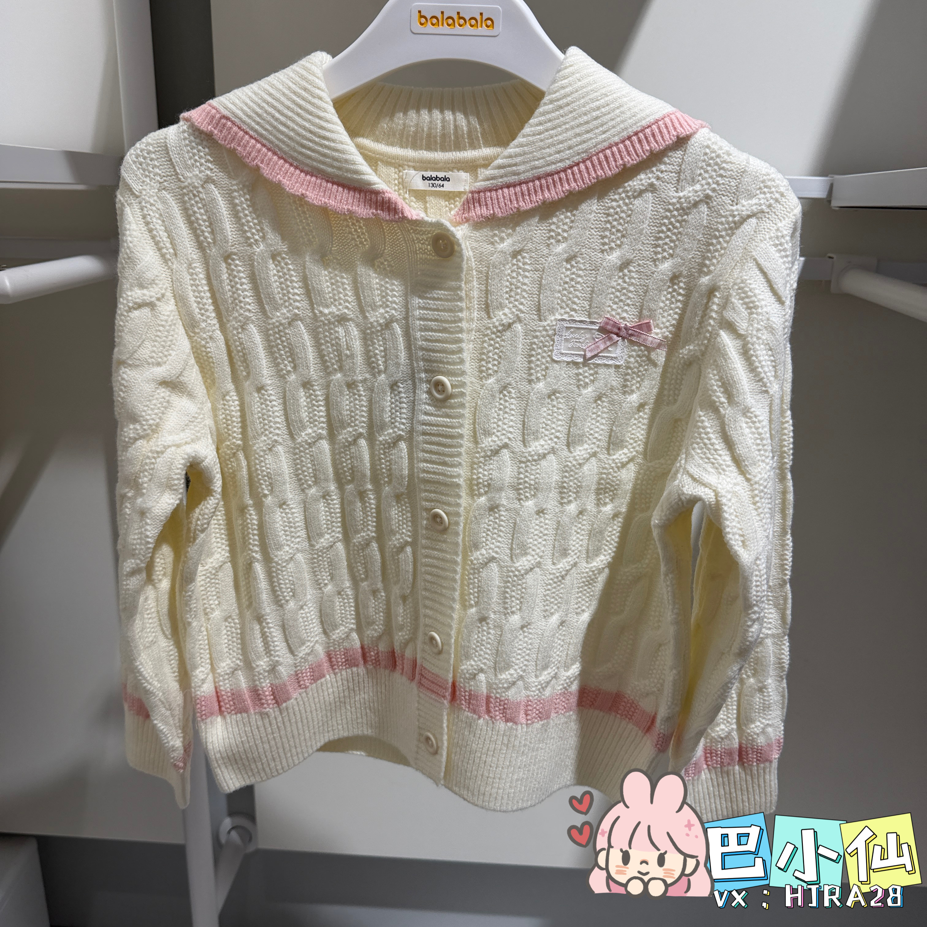 巴拉巴拉童装2026秋季新款女中童麻花纹毛衣开衫202326103011