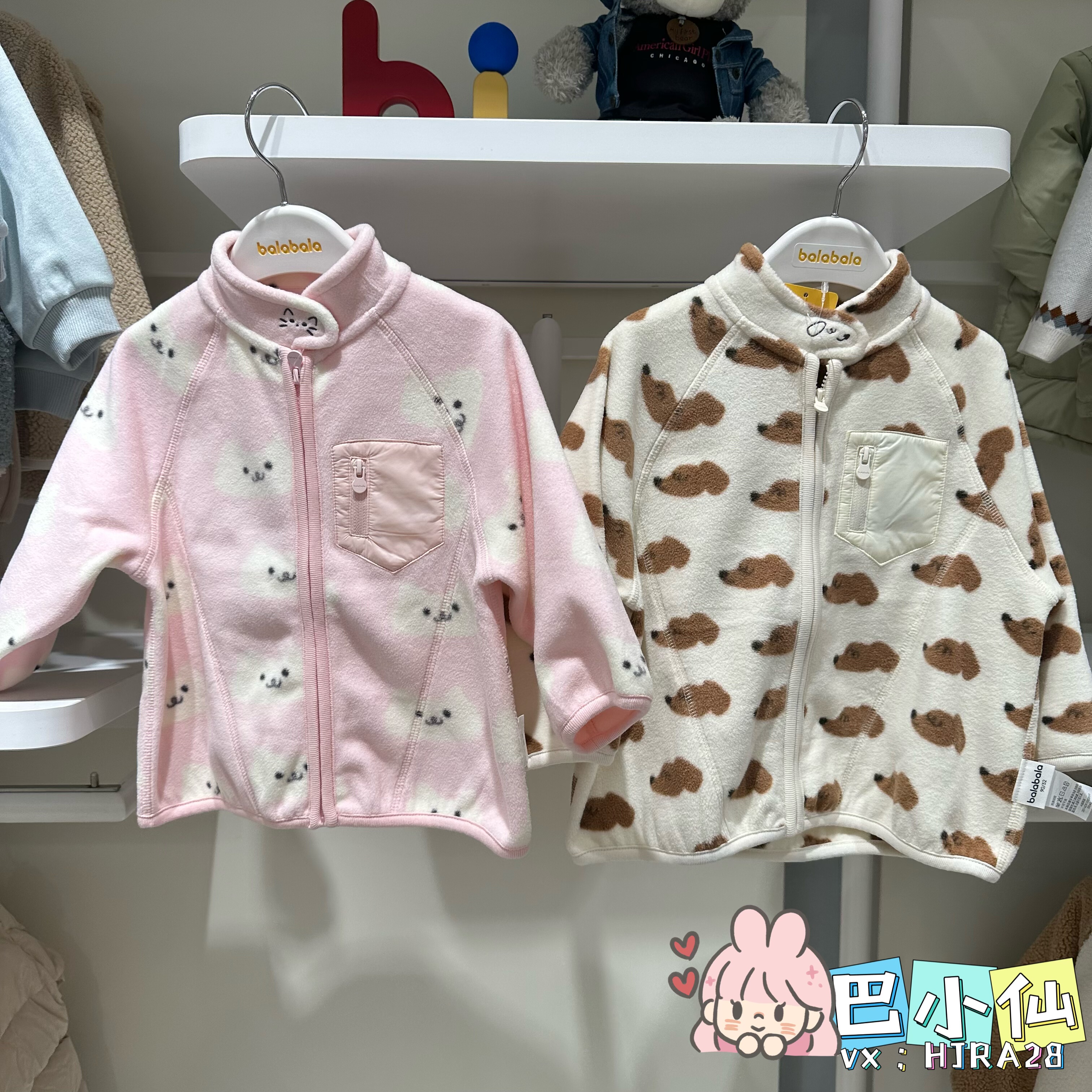 巴拉巴拉童装2025冬装新款男女婴幼童针织便服外套201425105202