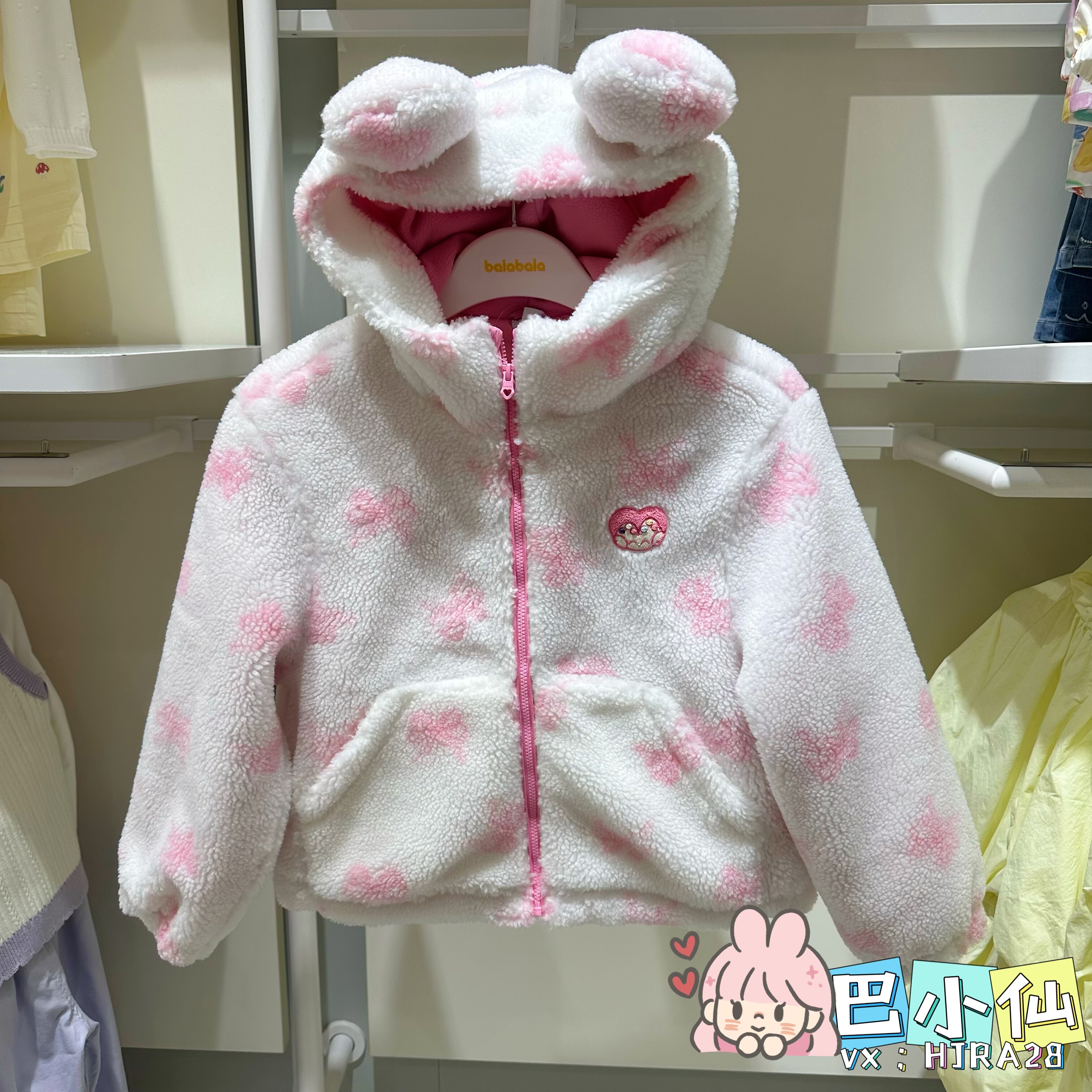 巴拉巴拉童装2025冬装新款女中幼童针织棉服毛绒外套202425106004,童装/婴儿装/亲子装,普通外套,淘宝优惠券,粉丝福利购,淘宝优惠卷