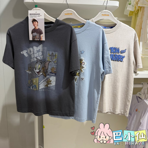5折巴拉巴拉男童夏季舒适百搭猫和老鼠短袖T恤上衣202226117141