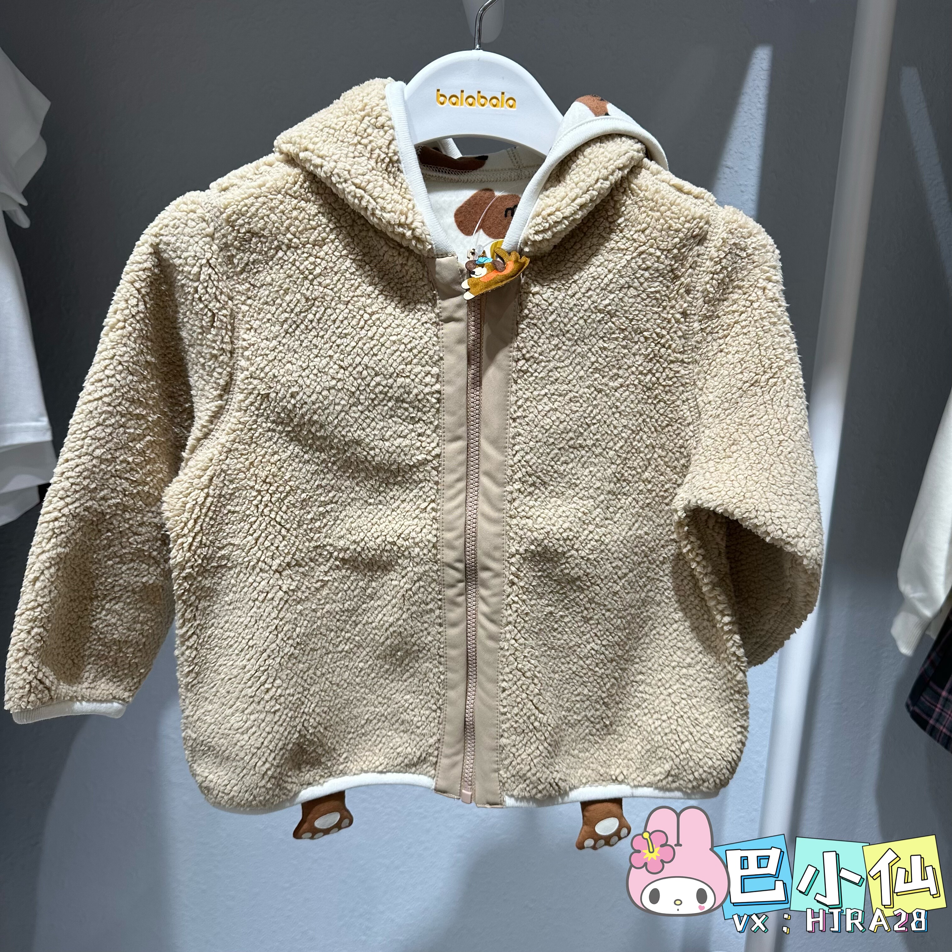 巴拉巴拉宝宝外套双面穿上衣男童女童装2025秋冬新款201425105201