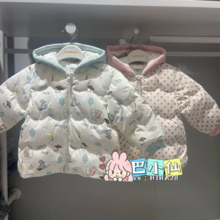 婴童羽绒服200425107202 新款 巴拉巴拉正品 男童女童羽绒服2025冬季