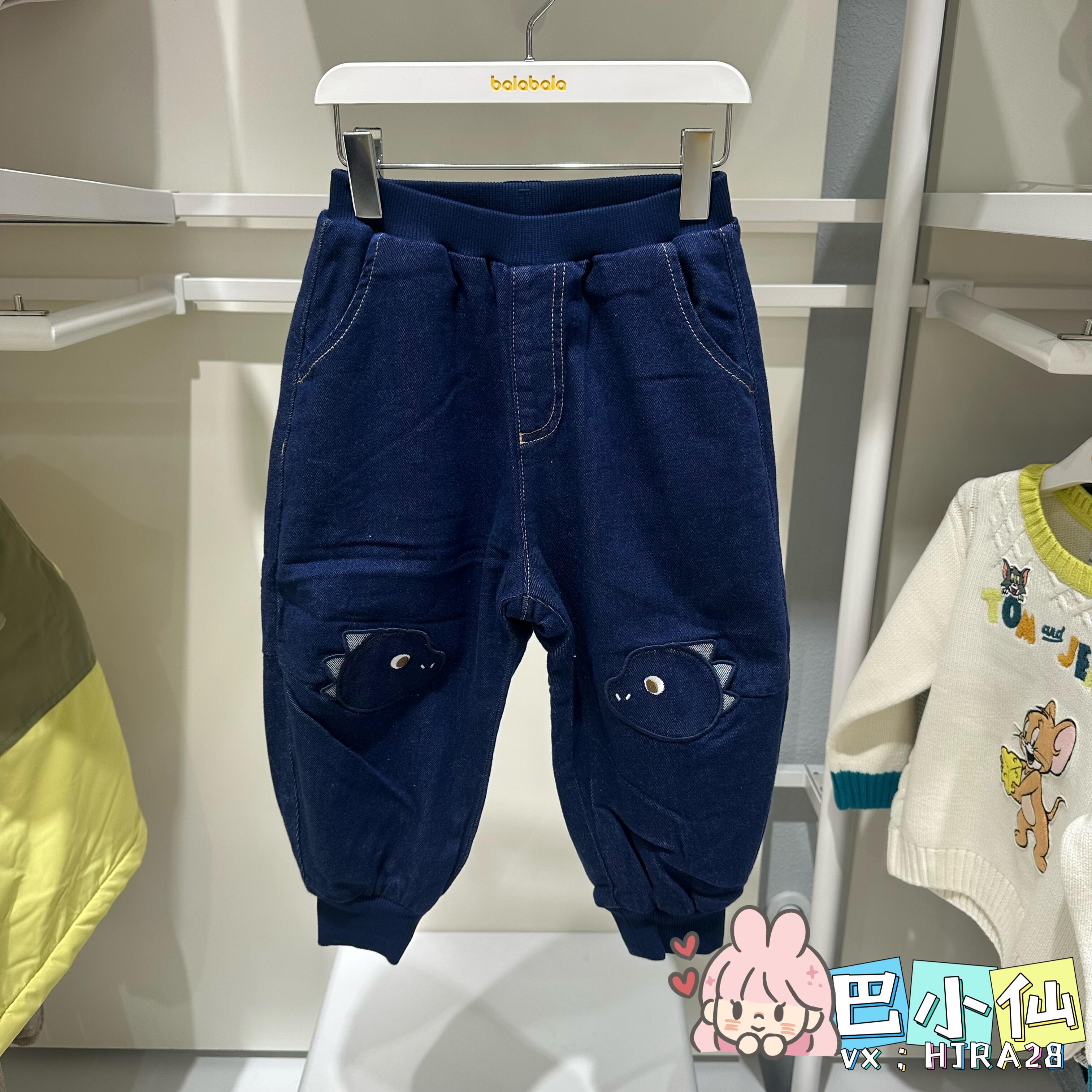 清仓巴拉巴拉男童牛仔裤加绒裤子2025冬婴儿休闲长裤201425108102,童装/婴儿装/亲子装,裤子,淘宝优惠券,粉丝福利购,淘宝优惠卷
