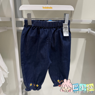 巴拉巴拉秋季女婴童舒适柔软牛仔长裤百搭休闲缩脚裤200326108001