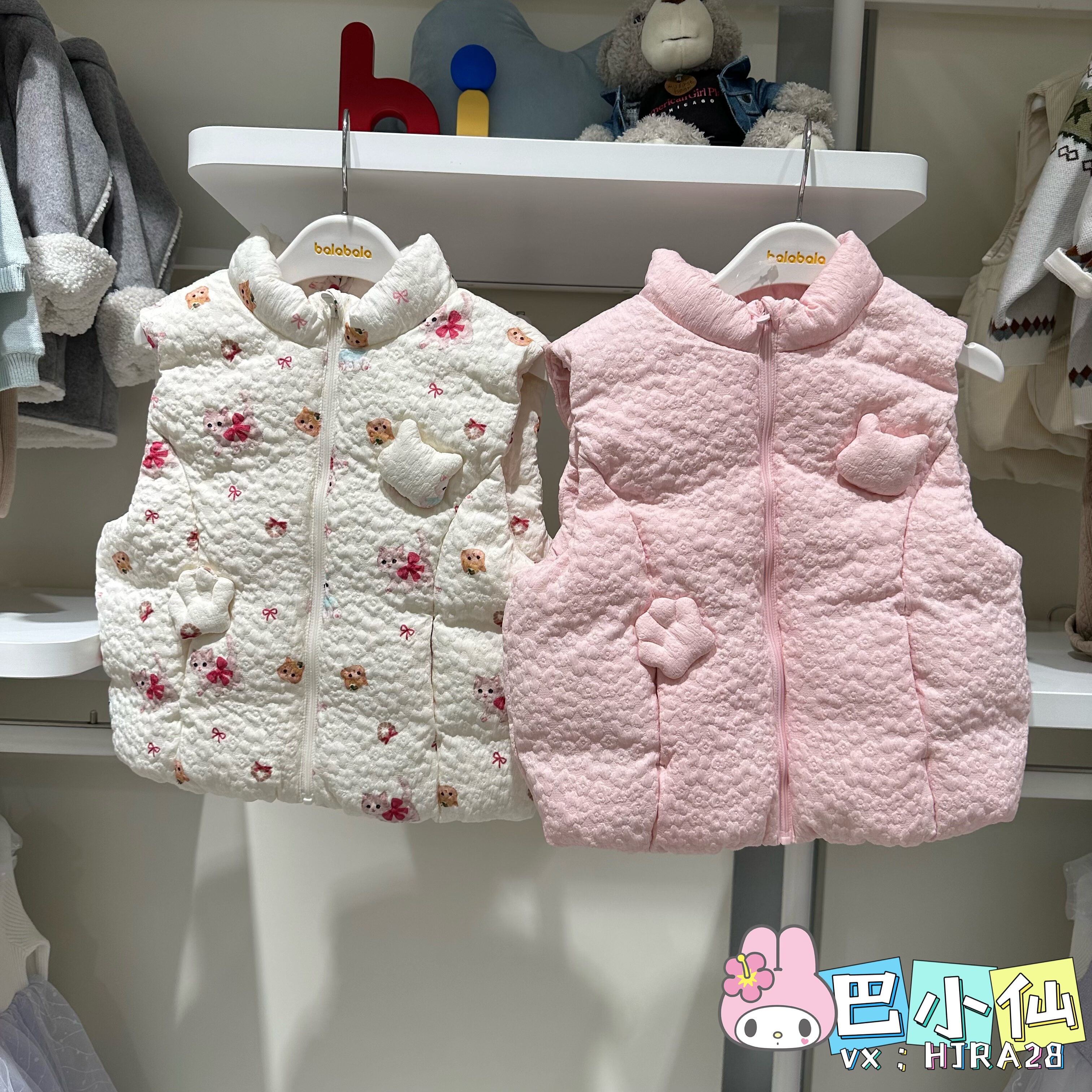 巴拉巴拉女婴小童甜美保暖外穿羽绒马甲2025冬装新款201425101003