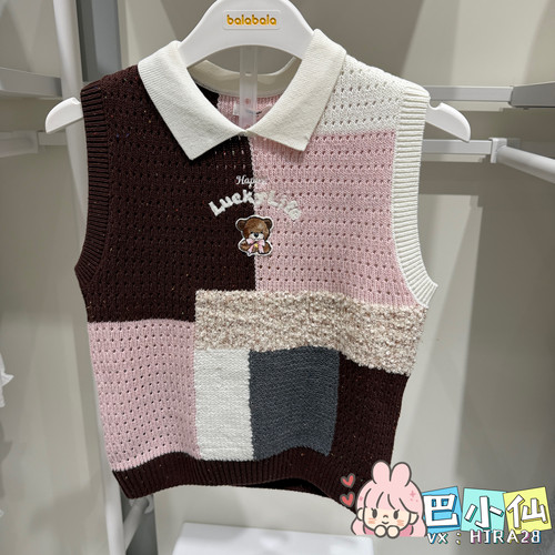 巴拉巴拉女童针织背心儿童秋2026新款中大童翻领上衣202326122006