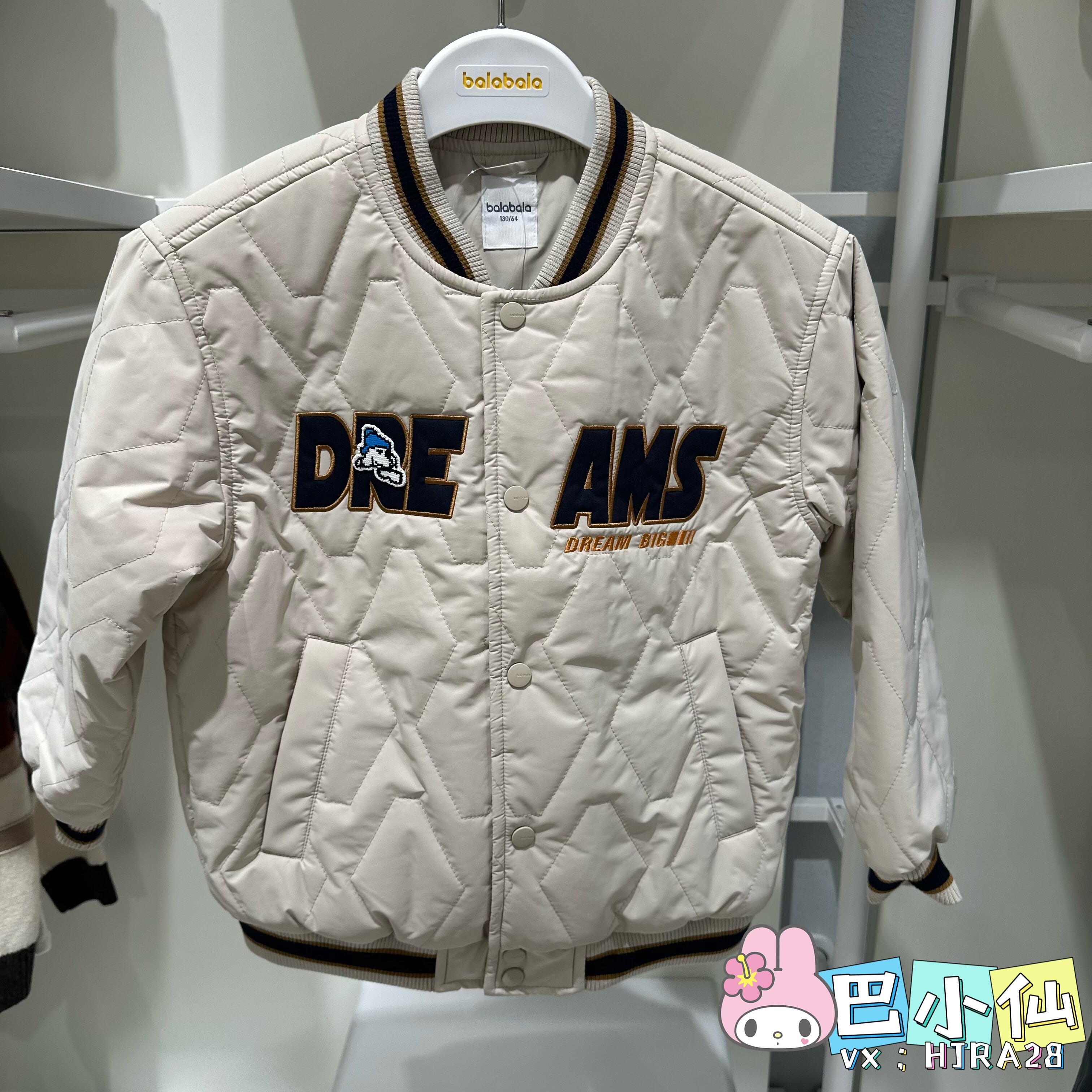 巴拉巴拉童装2025冬装新款男中幼童羽绒棒球服202425106101羽绒