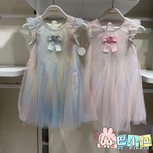 5折巴拉巴拉专柜正品2026年夏款女童甜美风连衣裙202226111008
