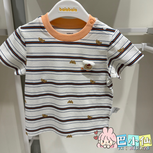 巴拉巴拉男婴童夏季舒适宽松百搭条纹印花短袖T恤200226117105