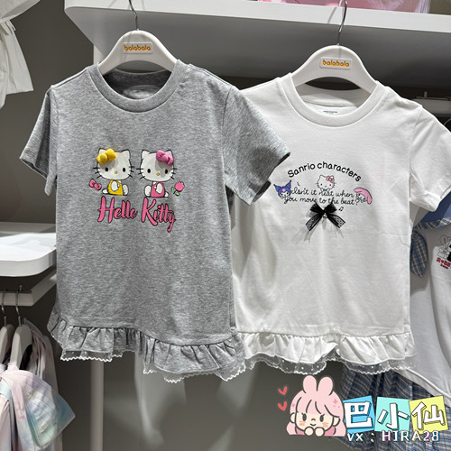 5折巴拉巴拉三丽鸥IP女中大童短袖T恤2026新夏装上衣202226117021