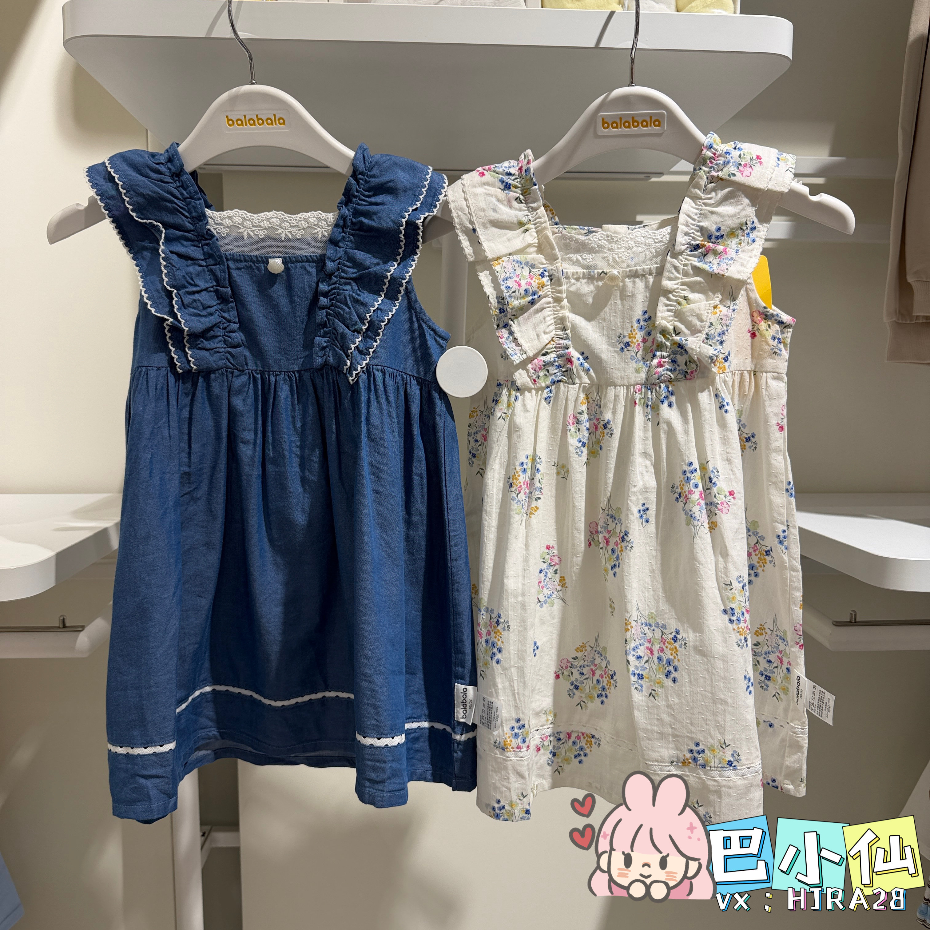 5折巴拉巴拉童装连衣裙女童2026新款夏季收腰A型裙201226111028