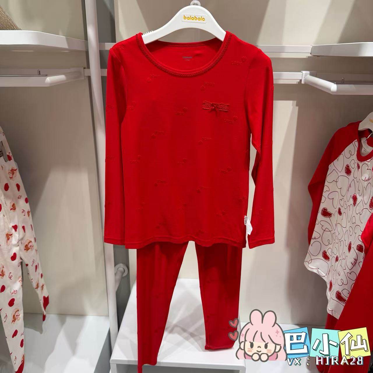 巴拉巴拉童装2026春装新款女中幼童内衣套装206126169004新年款,童装/婴儿装/亲子装,内衣套装,淘宝优惠券,粉丝福利购,淘宝优惠卷