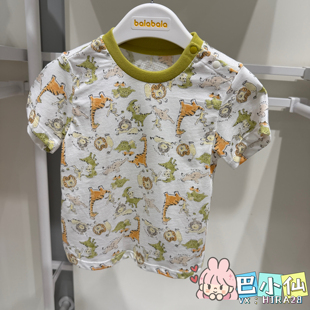 巴拉巴拉童装2026夏装新款男婴童圆V领短袖T恤200226117107