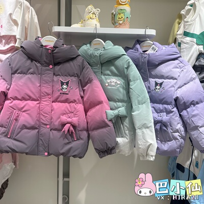 巴拉巴拉专柜正品2025年冬款女童三丽鸥IP羽绒服202425107005