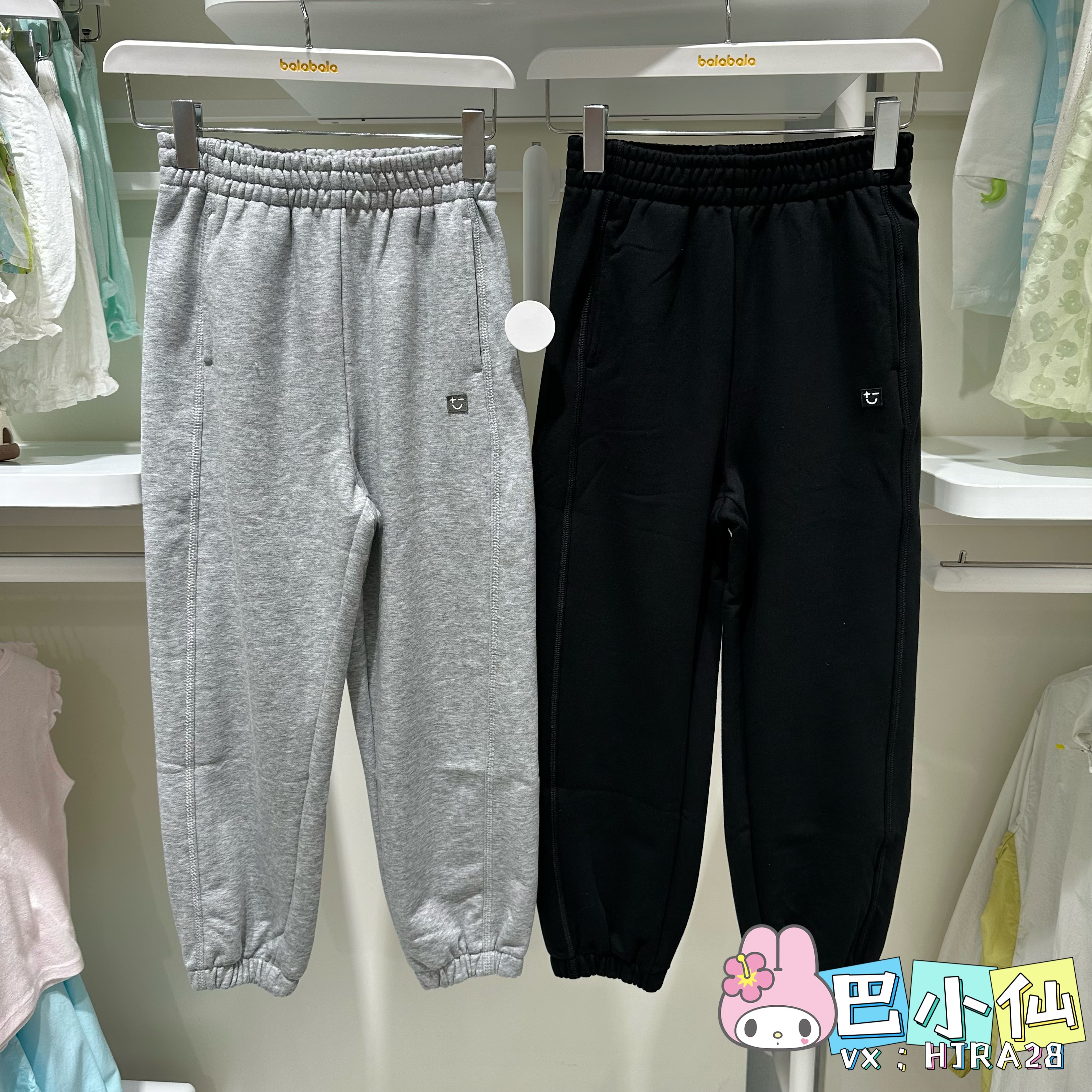 清仓巴拉巴拉男女童运动裤中大童裤子2025秋休闲长裤202325108201,童装/婴儿装/亲子装,裤子,淘宝优惠券,粉丝福利购,淘宝优惠卷