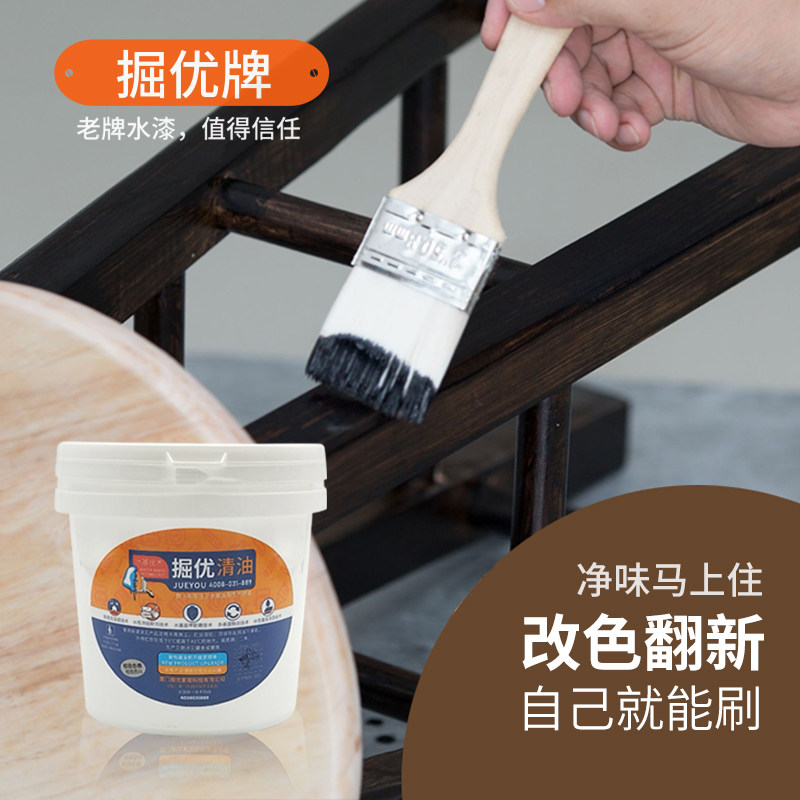 新品水性木腊清漆净味油漆实木家具木门地板刷新翻新补色木器漆木