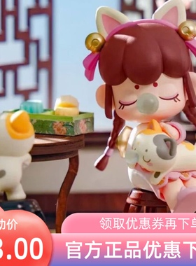 正版若态若来nanci金钗之年盲盒确认款国风手办摆件2022网红新款