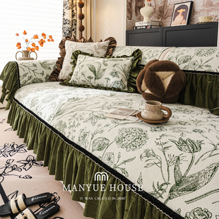 款 复古沙发垫高级感雪尼尔客厅沙发套罩布防猫抓四季 法式 M.life