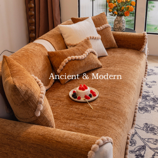 M.life 高级感雪尼尔沙发垫客厅沙发套罩靠背巾盖布坐垫防滑垫布