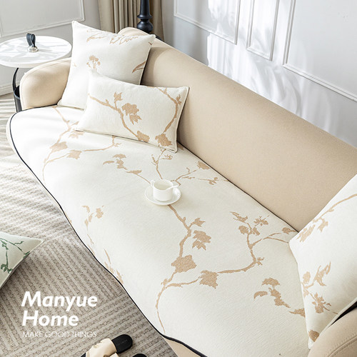M.life国风简约雪尼尔沙发罩盖布