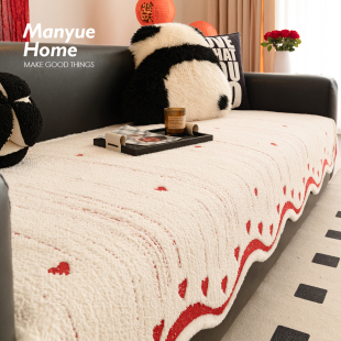 M.life 红色喜庆半边绒沙发垫高级感异形客厅沙发套罩布巾秋冬款