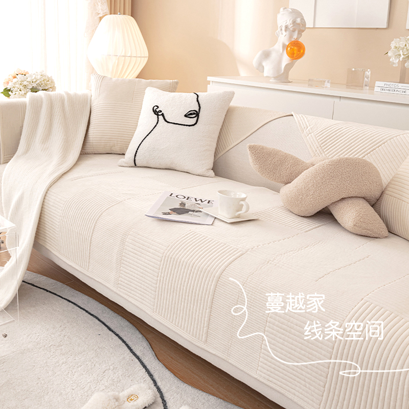 北欧ins奶油沙发垫加厚防滑坐垫