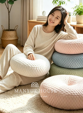 M.life纯色冰丝凉感蒲团垫子