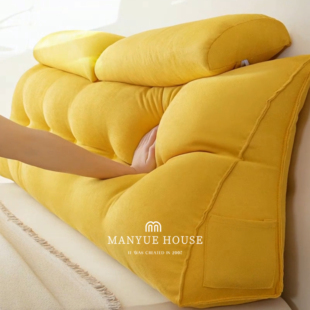 M.life 三角靠垫床头软包大靠背床上卧室防撞靠枕护腰软垫可拆洗