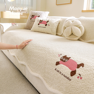 M.life 可爱毛绒沙发垫高级感异形客厅沙发套罩布巾防滑秋冬款