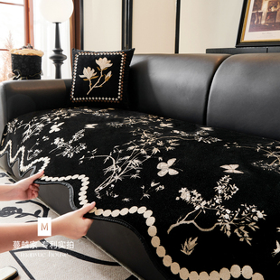 雪尼尔沙发垫客厅高级沙发套罩布巾固定防滑 新中式 M.life 竹与蝶