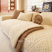 M.life 秋冬新品 毛绒沙发垫客厅沙发套罩巾坐垫沙发通用防滑盖巾