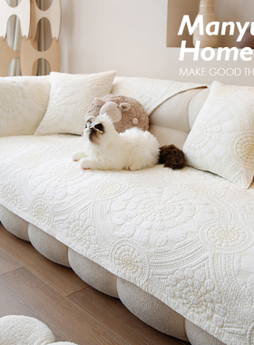 M.life白色侘寂风北欧沙发垫全棉毛绒坐垫沙发套罩靠背巾纯棉座垫