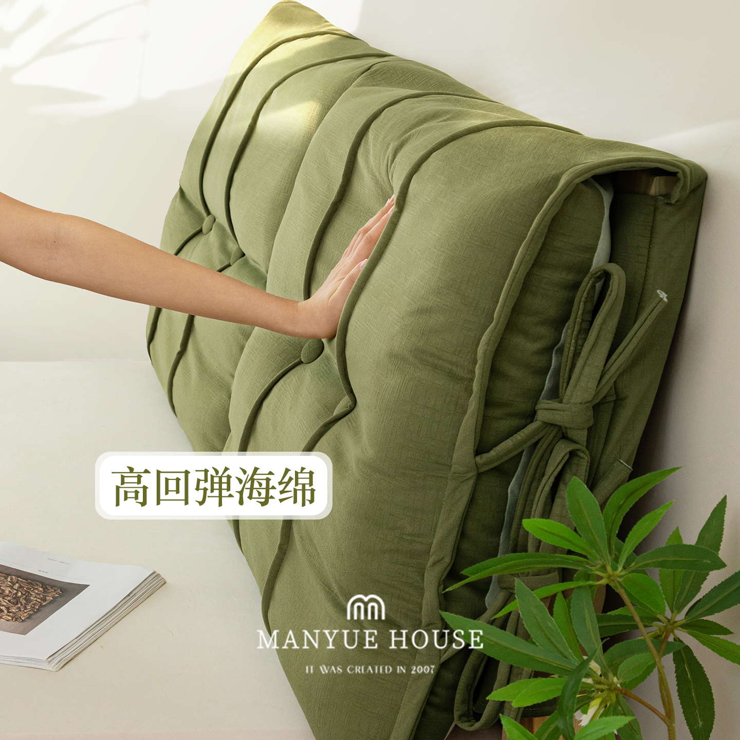 M.life 床头靠垫软包实木全包床头防撞软垫改造神器床头罩可拆洗