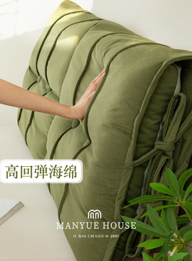 M.life 床头靠垫软包实木全包床头防撞软垫改造神器床头罩可拆洗
