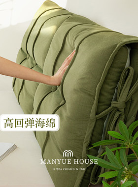 M.life 床头靠垫软包实木全包床头防撞软垫改造神器床头罩可拆洗