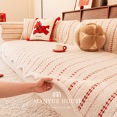 M.life 新年喜庆半边绒异形沙发垫沙发套罩盖布坐垫盖巾靠背巾垫