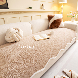 M.life 秋冬毛绒沙发垫异形沙发套罩巾客厅保暖坐垫防滑可机洗