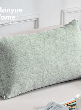 M.life Soft back 北欧棉麻沙发腰靠枕床头午睡三角靠垫软包含芯