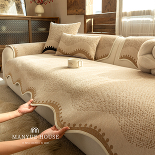款 M.life 中古侘寂风沙发垫高级感雪尼尔沙发套罩布巾防猫抓四季