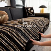 M.life 中古风异形沙发垫高级感客厅沙发套罩布巾四季 通用