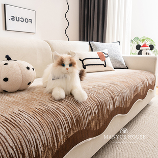 M.life 简序 现代简约异形沙发垫高级感客厅沙发套罩垫布四季通用