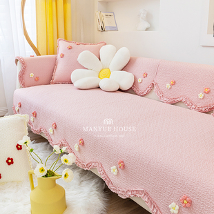 M.life 通用 小清新全棉花边水洗棉沙发垫防滑沙发套罩靠背巾四季
