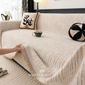 款 M.life 雪尼尔沙发巾全铺沙发盖布沙发套罩四季 沙发垫子防猫抓