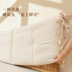 M.life 床头软包靠垫简约可拆洗大靠背卧室床上防撞靠枕护腰软垫