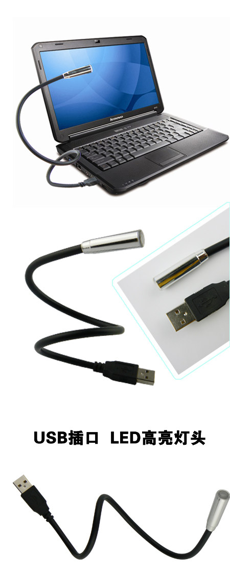 Lampe USB - Ref 378796 Image 3