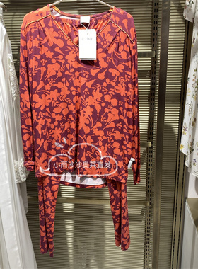 爱慕高端进口日落系列LEPA402长袖分身套装 2380 女家居服套装