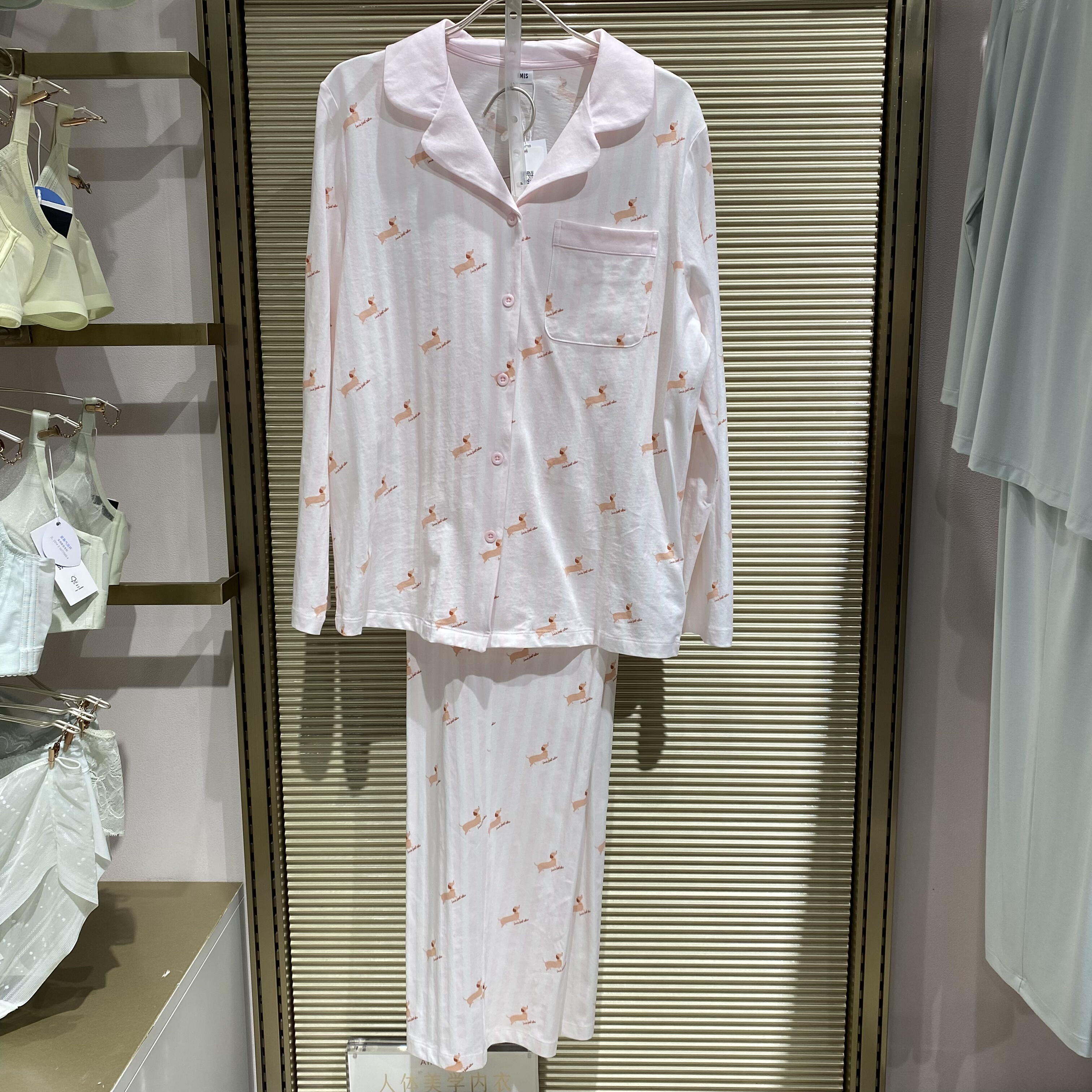 IM46CCJ1爱美丽纯棉25年秋新款女开衫长袖长裤家居服睡衣