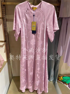 专柜正品 HJ21198 桑蚕丝高端家居服 爱慕皇锦