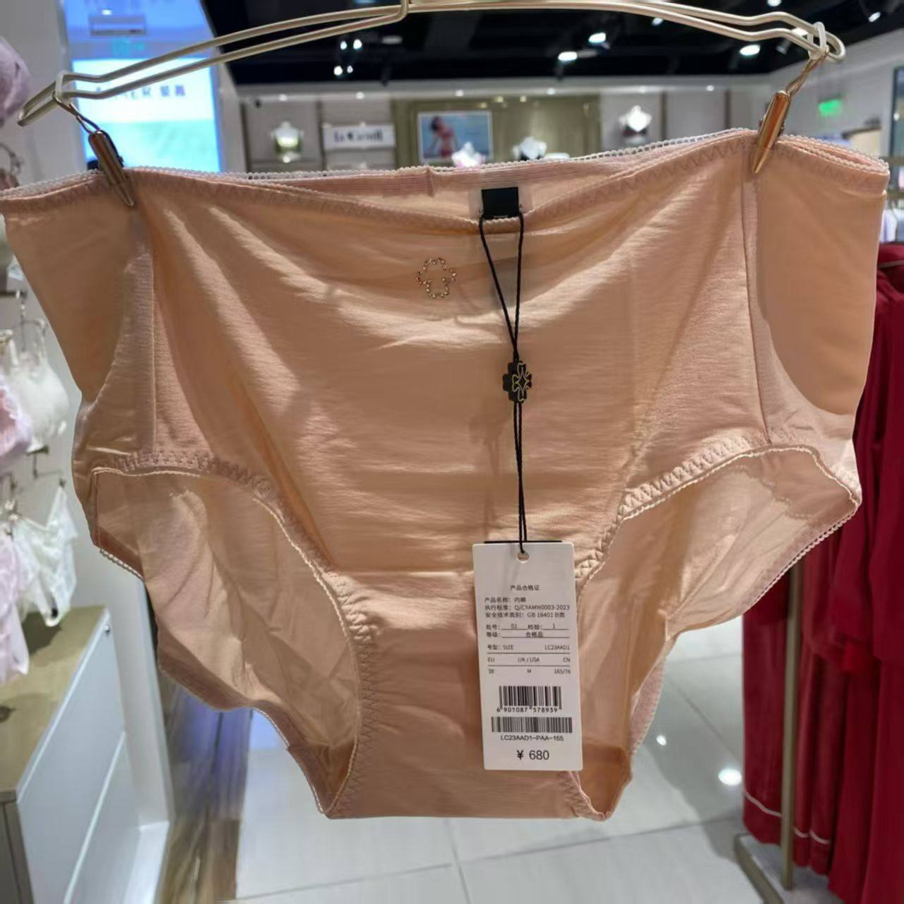 LC23AAD1兰卡文LA CLOVER新款女士桑蚕丝中腰平角内裤680,女士内衣/男士内衣/家居服,女三角裤,淘宝优惠券,粉丝福利购,淘宝优惠卷