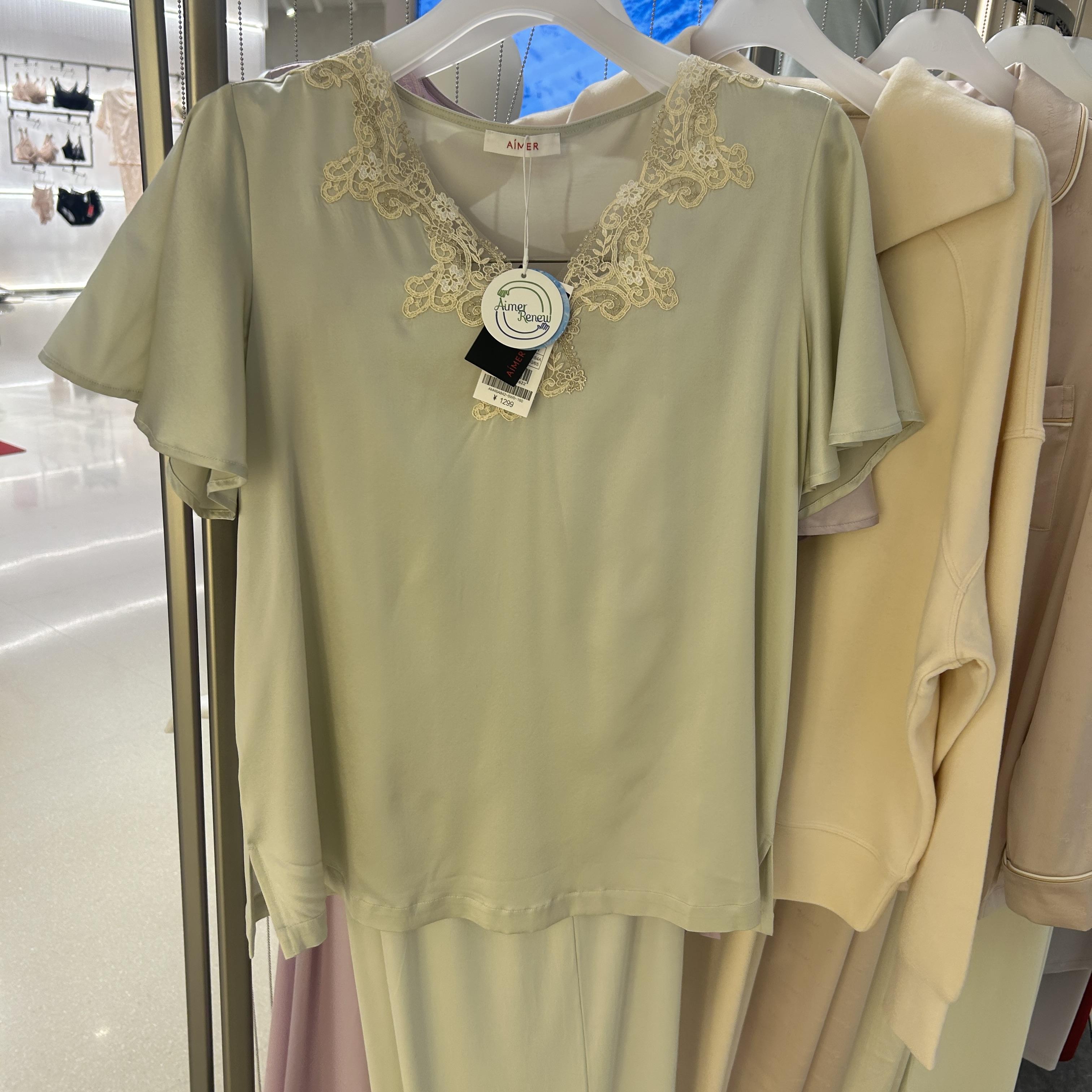 爱慕25新款含桑蚕丝短袖长裤家居睡衣套装AM46A842吊牌1299女款